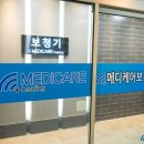 메디케어히어링 포천센터 네이버블로그