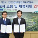 한국산업인력공단 이미지