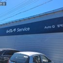 정인자동차정비 이미지