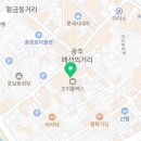 라면공방 CGV 금남로점