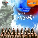 시립합창단 제101회 정기연주회 이미지