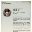 이충구 카카오 검색결과