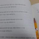 다시 꿈꾸다
