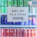 달떡분식 | 대구 두류공원 맛집 달고 떡볶이 달떡 무료 주차정보