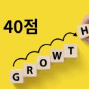 동도중학교 | "우리 아이 영어, 어떻게 하면 될까요?" - 학부모님들이 가장 많이 묻는 질문 5가지