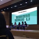 차룡로-1 | 2025 창원청년주간 청년의날 개막식 현장 후기
