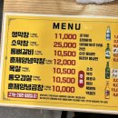 대구 구멍 막창