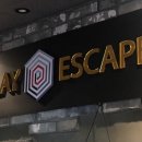 플레이이스케이프방탈출카페 이미지