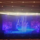 에일리 전국투어 콘서트 | [콘서트] 에일리 전국투어 콘서트 <한 걸음 더> - 대전 230129