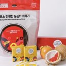 하얀운동화세탁 이미지