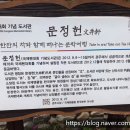 샘솟는 작은도서관 이미지