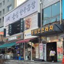 날짜에 숨어있는 재미난 세계사 | 건대 맛집 곱창 전문 은성한우곱창 나루아트센터 공연 후 가기 좋은 건대 맛집 고기집