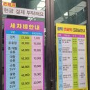 스타워시존 이미지