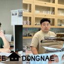 카페동네 이미지