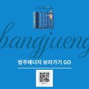 (주)리클린 이미지