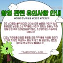 라온음악교습소 | [후기]✨제3회 남이동길 홀릭데이 어메이징 남이동길 🤩~