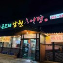 대형88카센타 이미지