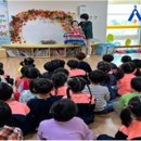 덕산하나어린이집 이미지