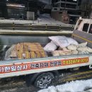 한일상사(주)
