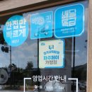 탄탄면공방 파주야당역점 이미지