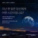 은우가설산업 | 한달어스 한달블로그 매일쓰기의 마지막... 그리고 강릉 양양 하우스키핑