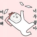 브로모터스 이미지