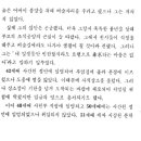 우리의 가장 가까운 타성, 무실 류씨-1 이미지