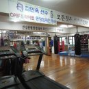 대성권투체육관 이미지