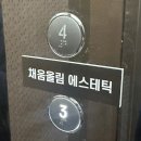 팔도종합문구 | [천안] 웨딩관리 윤곽과 광대에 탁월한 효과를 볼 수 있는 ‘채움올림 에스테틱’