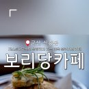 말랭이마을게스트하우스 네이버블로그