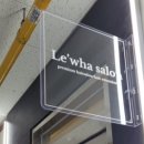 르아살롱 이미지