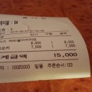 호수다방 이미지