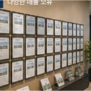 철이부동산중개사무소 네이버블로그
