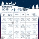 색소폰교실(중급) 이미지