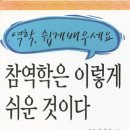 죽도동 청암 이미지