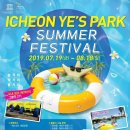 이천이파크 이미지