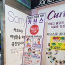 상동헬스 재미있게 운동해요