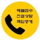 더스마일부동산공인중개사사무소 이미지