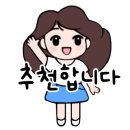 한일냉면식당 이미지