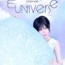 사랑해 은빈아 (EUN-iverse) 이미지