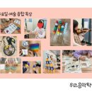 위즈음악학원 이미지