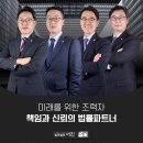 법무법인어진