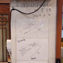 장모집식당 | 성남 중원구 맛집 :) 장모님 콩밭, 집밥처럼 편안한 식당 1인 삼겹살 후기