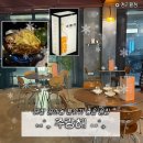 주랑이네 | [대전 갈마동] 주랑해 | 분위기 좋은 마라전골 술집 솔직후기(내돈내산)