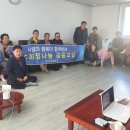 서부2리경로당 이미지