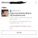 직장인 연말정산 필수템, 위기브에서 고향사랑기부제 후기 남기고 국산 참기름 받은 썰
