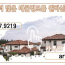 조은방
