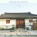 경주 도란도란 게스트하우스 후기: 인생 숙소 등극! 경주여행 호텔 추천