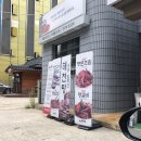 인계동 뉴코아 뒤 이미지