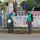 중앙환경방역
